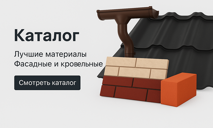 Каталог